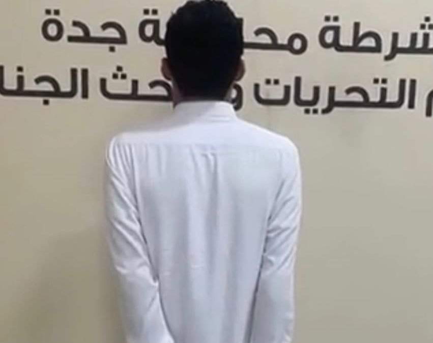 القبض على يمني مقيم في المملكة يمجد العمليات الحوثية على محطة ارامكو( فيديو)