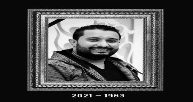 المحافظ لملس يعتمد تسمية مسرح “حافون” بأسم الفقيد “رائد طه”