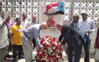 المجلس الانتقالي الجنوبي يُحيي ذكرى استشهاد اللواء على ناصر هادي