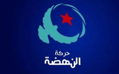 تونس.. حركة “النهضة” تقاضي أصحاب تدوينات تحرض على العنف ضد الحزب وقيادته