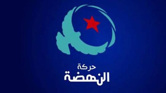 تونس.. حركة “النهضة” تقاضي أصحاب تدوينات تحرض على العنف ضد الحزب وقيادته