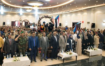 المجلس الانتقالي ينظم حفلاً خطابياً وفنياً بمناسبتي ذكرى إعلان عدن التاريخي وتأسيس المجلس