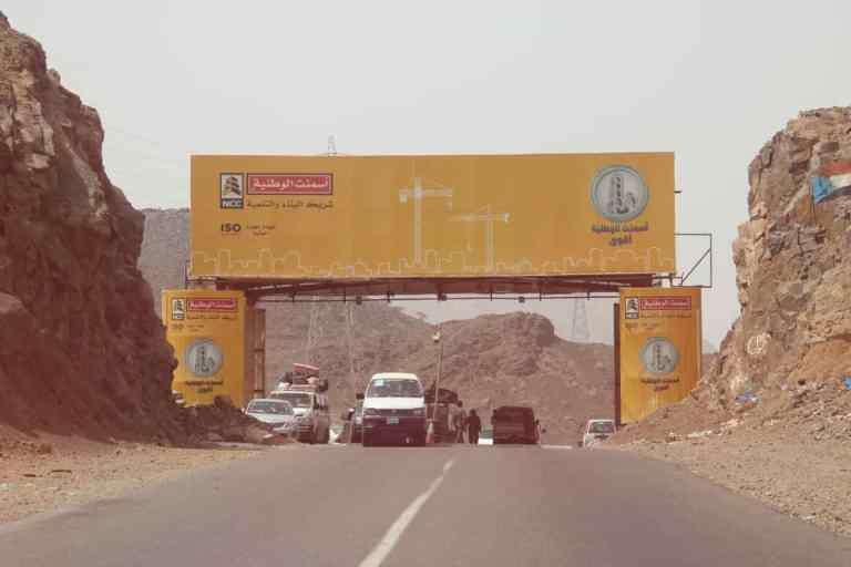 عاجل:  نقطة أمنية في لحج تضبط إرهابي  قادم من البيضاء يرتدي حزام ناسف قبل قليل