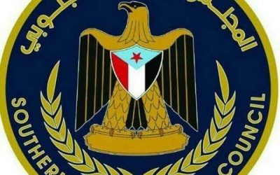 أنتقالي أبين يهنئ القيادة السياسية بمناسبة عيد الفطر المبارك