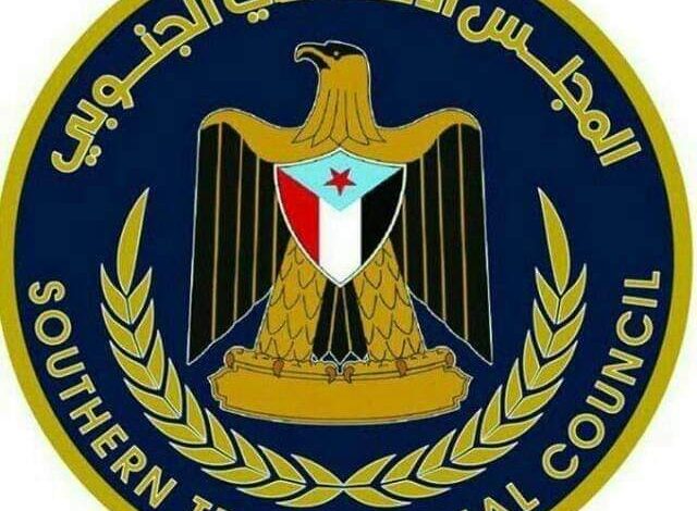 أنتقالي أبين يهنئ القيادة السياسية بمناسبة عيد الفطر المبارك