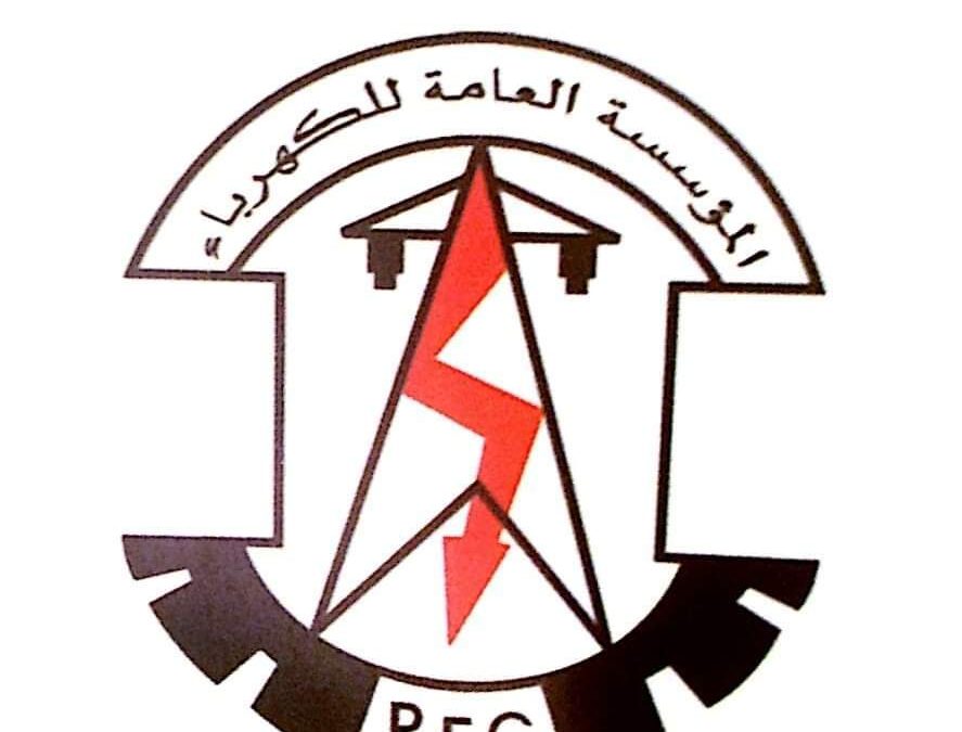 عاجل… خروج  كهرباء عدن قبل قليل  هو الثاني خلال 3 أيام