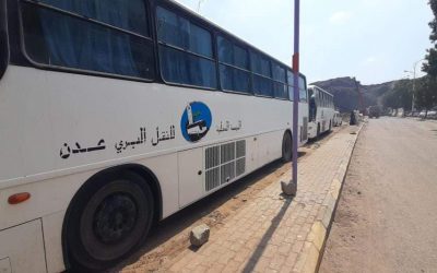اعلان من السلطة المحلية خنفر بشأن نقل الطلاب الدارسين في جامعة عدن