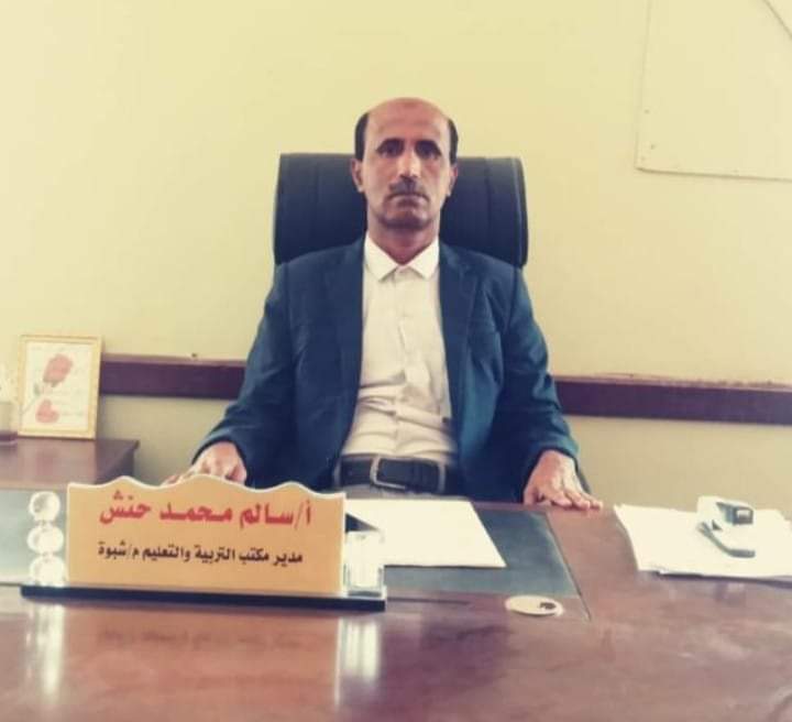 بلاغ هام من مدير تربية شبوة حول اقتحام مسلحين مركز امتحاني وادى لسقوط قتلى وجريح