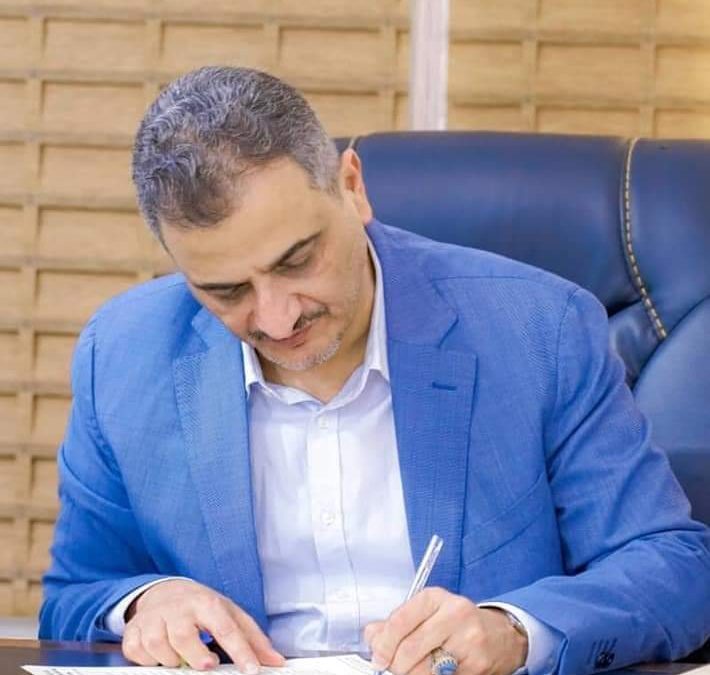 وزير الدولة محافظ العاصمة عدن يصدر قراراً بتعيين المهندس محسن باقطيان مديرا للوحدة التنفيذية للإشراف وتنفيذ المشروعات الممولة خارجيا.