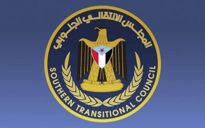 الانتقالي يرحب بتعيين قاهر مصطفى علي نائبا عاما