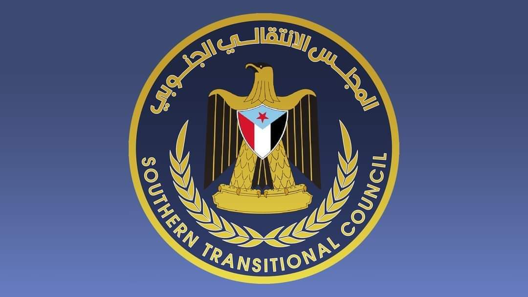 الانتقالي يرحب بتعيين قاهر مصطفى علي نائبا عاما