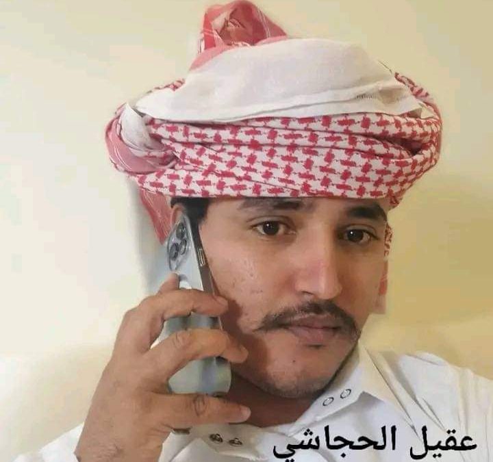 المحامي مازن اليوسفي مديرعام خنفر يبعث رسالة تعزية ومواساة للشيخ عبدالناصر  الحجاشي  في وفاة  ولده