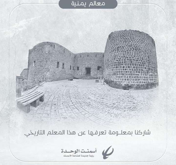 من بنى قلعة صيرة التاريخية ؟
