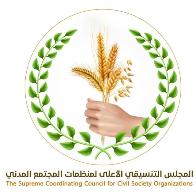 المجلس التنسيقي الاعلى لمنظمات المجتمع المدني بمحافظة أبين يجدد التفويض للرئيس القائد عيدروس الزبيدي