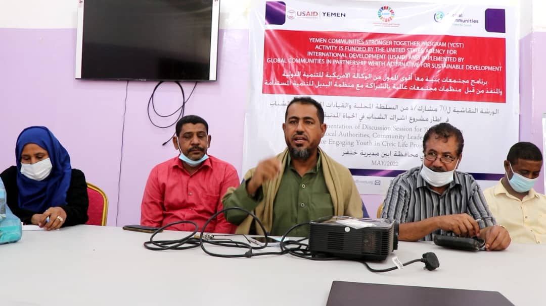 ورشة نقاشية في خنفر ضمن مشروع إشراك الشباب في الحياة المدنية