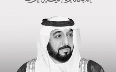 في رحيل فقيد الأمة خليفة بن زايد