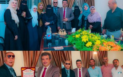 موظفو هيئة المواصفات والمقاييس يكرمون مدير عام الهيئة تقديرا لجهوده
