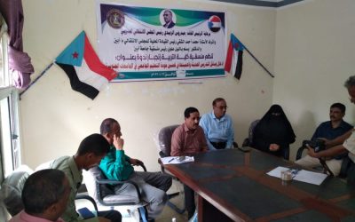 منسقية كلية تربية زنجبار تنظم ندوة بعنوان ( ادخال وسائل التدريس الحديثة وأهميتها في تحسين جودة التعليم الجامعي في الجامعات الجنوبية )