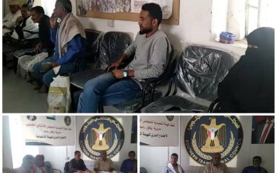 الهيئة التنفيذية لانتقالي يافع رصد تعقد اجتماعها الدوري الثاني لشهر مايو