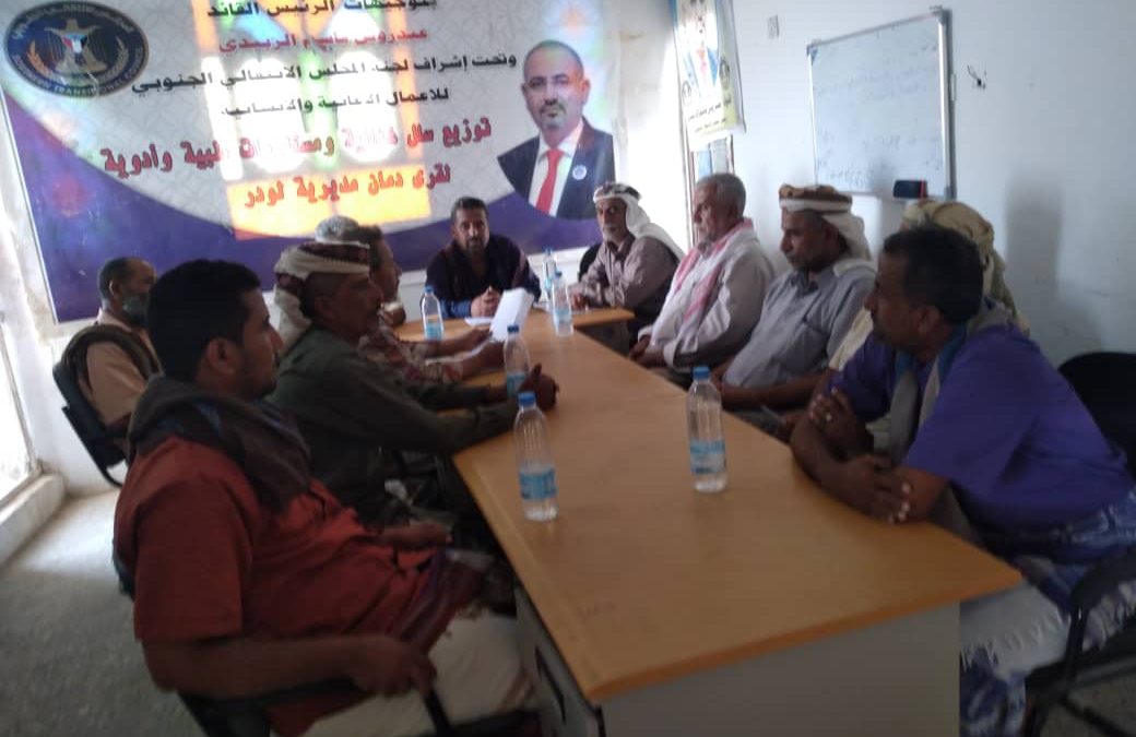 تنفيذية انتقالي لودر تعقد اجتماعها الدوري الثاني وتشيد بمشاركة أبناء المديريه بفعالية ذكرى فك الارتباط