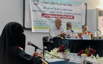 الباحثة أماني الرفاعي تحصل على درجة  الدكتوراه بتقدير أمتياز من جامعة عدن