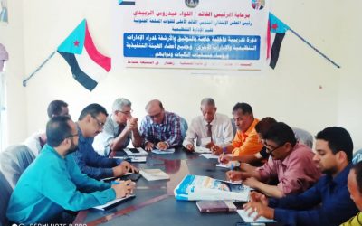 الإدارة التنظيمية بمنسقية جامعة أبين تنظم دورة تدريبية خاصة بالتوثيق والأرشفة