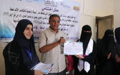 بتمويل من صندوق التمويل الانساني في اليمن (YHF أختتام دورتان تدريبيتان في خنفر
