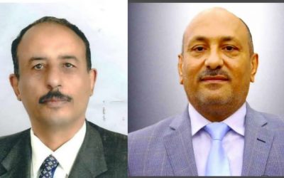 نائب وزير الصناعة سالم الوالي يعزي بوفاة الأستاذ محسن أحمد صالح بن ربيد