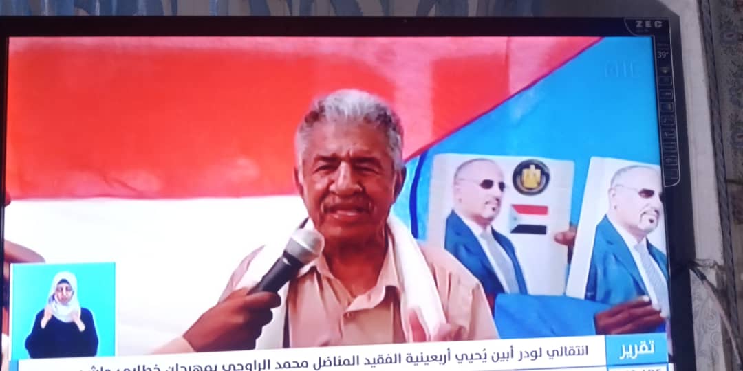 وحدوا الصف الجنوبي