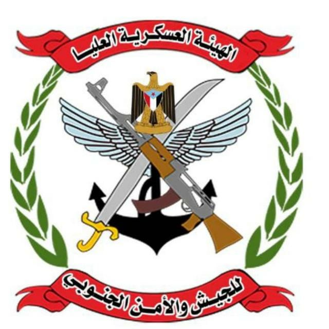 بيان هام صادر عن فرع الهيئة العليا للجيش والامن الجنوبي في مديرية أحور تطالب برحيل القوات العسكرية من المديرية