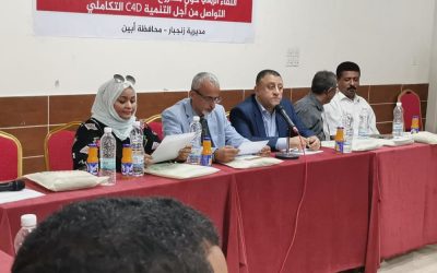 د. سالم الشبحي يتفقد عدد من المرافق الصحية  في محافظة أبين