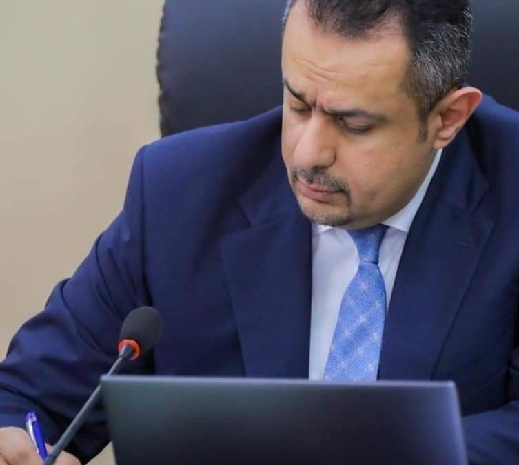 كهرباء عدن تثمن إستجابة دولة رئيس الوزراء بتوفير دفعة عاجلة من وقود الديزل لمحطات التوليد