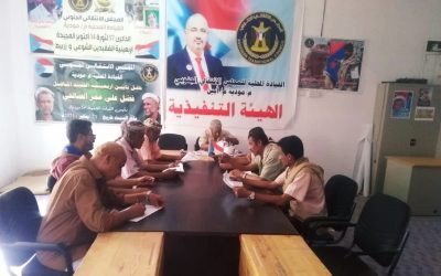 تنفيذيه مودية تعقد اجتماعها الدوري الاول لشهر مايو 2022م