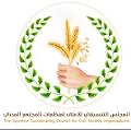 المجلس التنسيقي الاعلى لمنظمات المجتمع المدني بمحافظة أبين يؤكد على أهمية الحشد والمشاركة بالذكرى الـ 28 لإعلان فك الارتباط بزنجبار