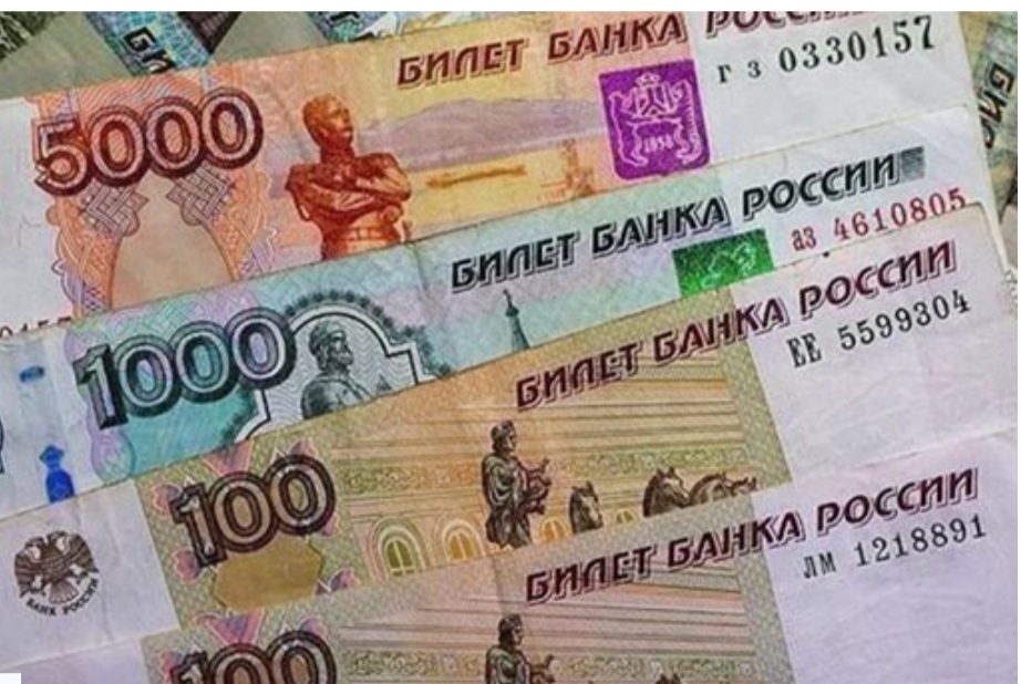 العملة الروسية تواصل صعودها أمام العملتين الأمريكية والأوروبية