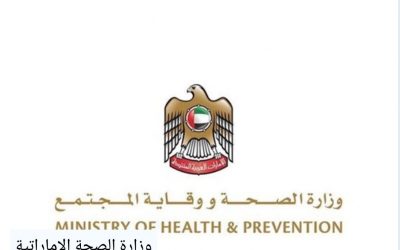 بعد تسجيل المغرب 3 حالات.. الإمارات ترصد أول حالة إصابة بجدري القرود