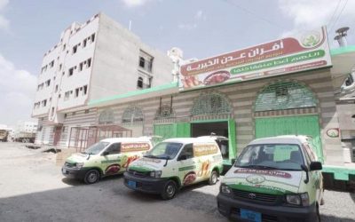 مجلس القيادة الرئاسي يوجّه بدعم مشروع افران عدن الخيرية