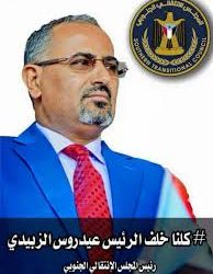 منسقية انتقالي جامعة أبين تهنئ القيادة السياسية بمناسبة حلول عيد الفطر المبارك