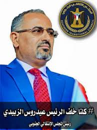 منسقية انتقالي جامعة أبين تهنئ القيادة السياسية بمناسبة حلول عيد الفطر المبارك