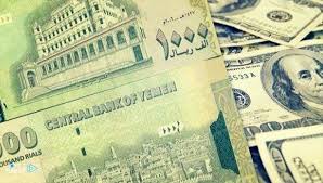 نشرة أسعار صرف العملات الأجنبية صباح اليوم الأربعاء