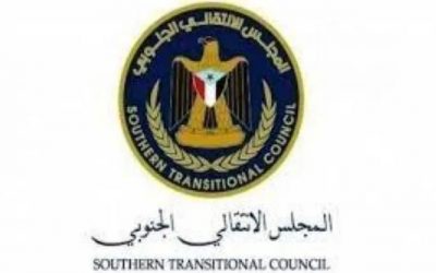 بيان هام صادر عن أنتقالي ارخبيل سقطرى