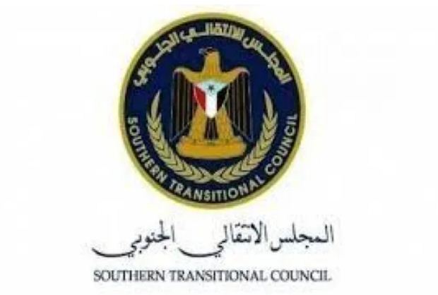 بيان هام صادر عن أنتقالي ارخبيل سقطرى