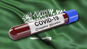 كورونا تعاود الارتفاع في السعودية من جديد