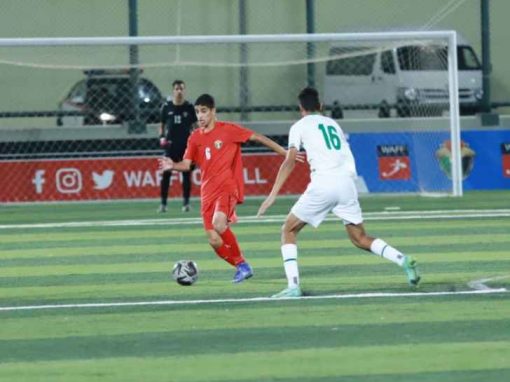 اتحاد غرب آسيا للناشئين: العراق يفوز بثنائية نظيفة على الاردن