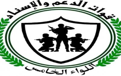 اللواء الخامس دعم وإسناد يلقي القبض على قاتل رشدي الطيار في ردفـان