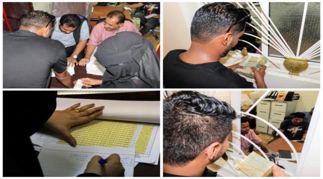 وزارة العدل تبدأ صرف مرتبات عام 2022م للموظفين الجدد