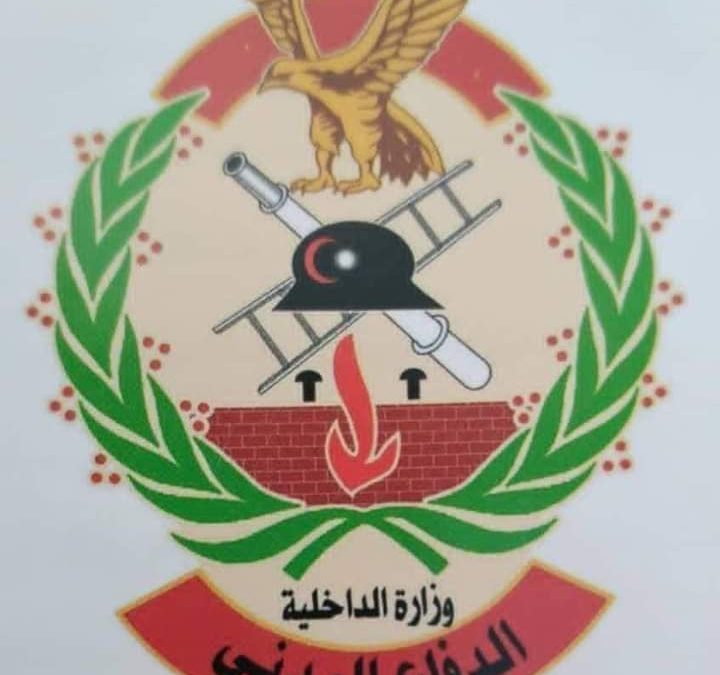 الدفاع المدني بوادي حضرموت يحذر المواطنين بالابتعاد عن مجاري السيول والاودية بسبب توقع هطول الامطار