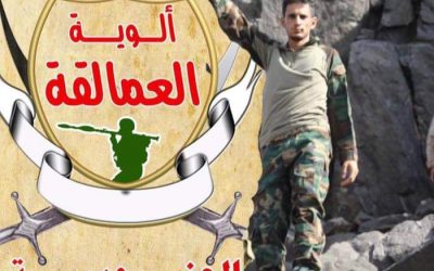 ألوية العمالقة الجنوبية.. المعنى الحقيقي للقوة التي لا تُقهَر