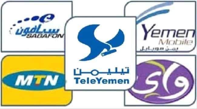 المليشيات تُجبر شركات الاتصالات على تخصيص نسبة من الدخل لصالح قتلاها