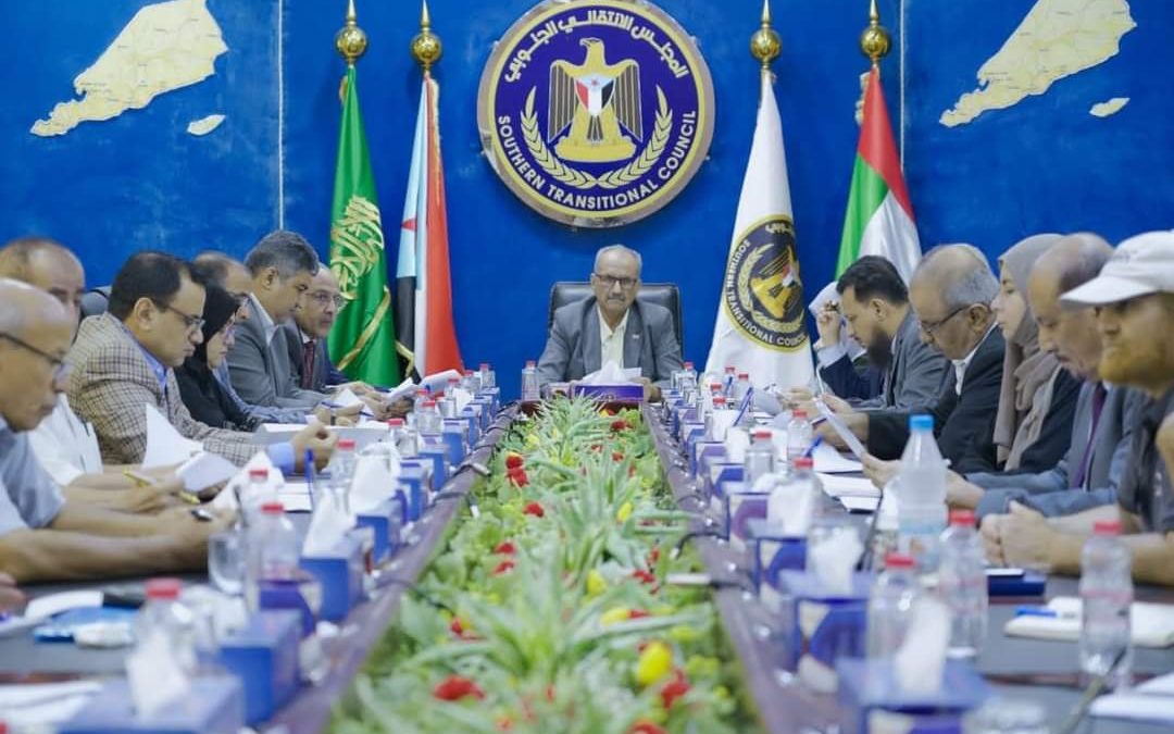 هيئة الرئاسة تؤكد رفضها القاطع لأي محاولات بائسة تستهدف البنك المركزي بالعاصمة عدن